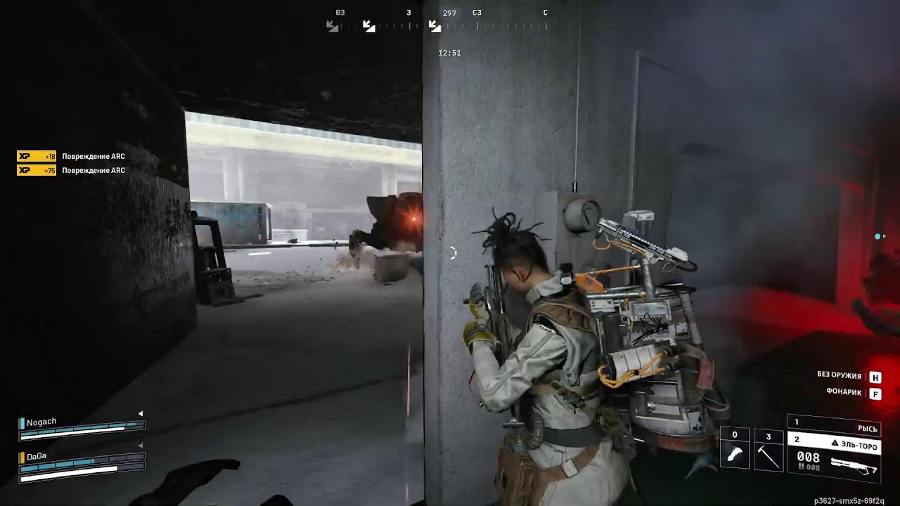 Прямая трансляция пользователя DaGa