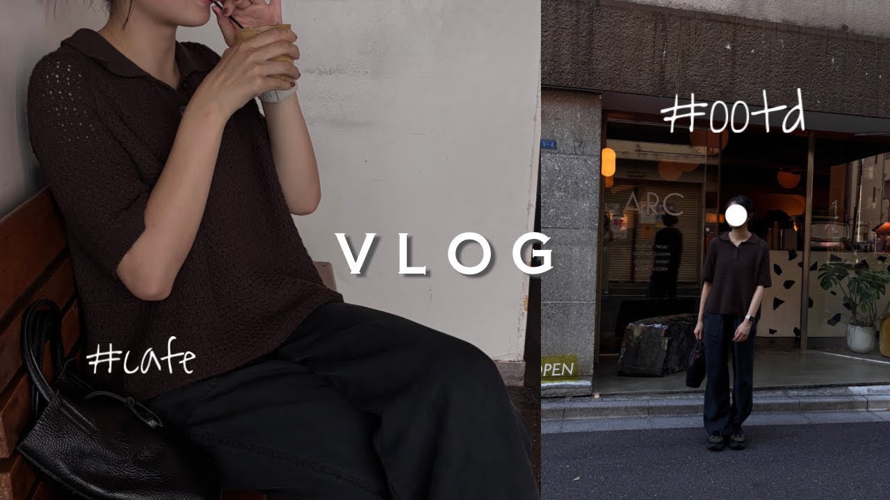 【VLOG】カフェ巡りで思考整理してきた　|　2日間のまったり記録　#カフェ巡り #日常vlog #カフェ活