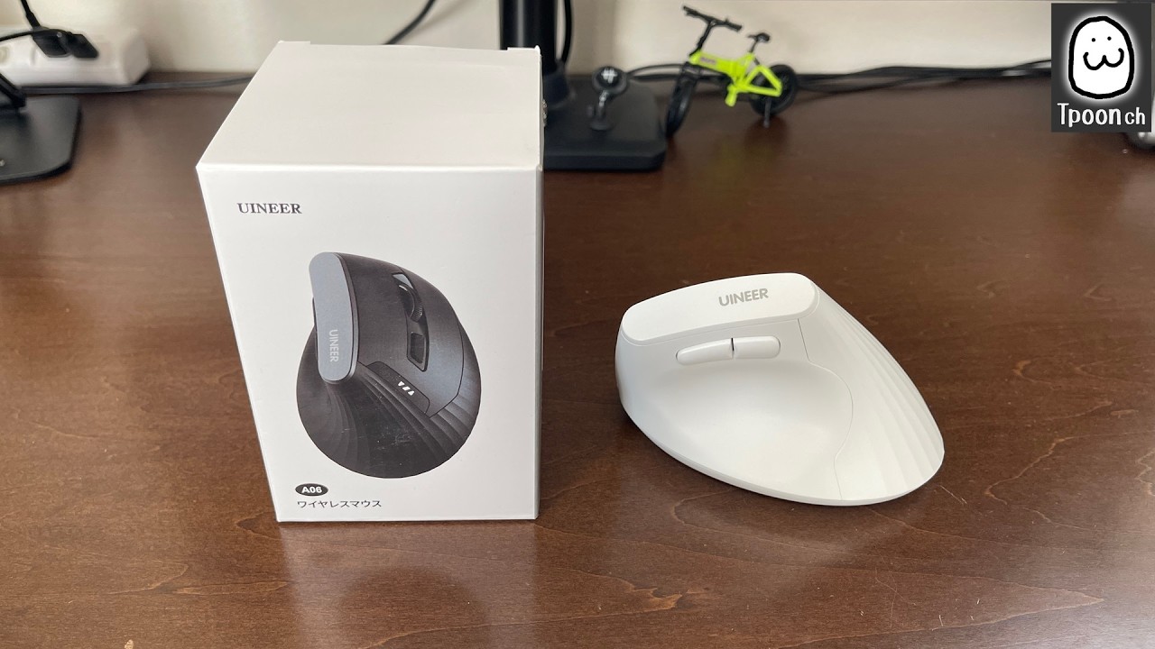 【UINEER】縦型エルゴノミクスマウス ??・・・とは？