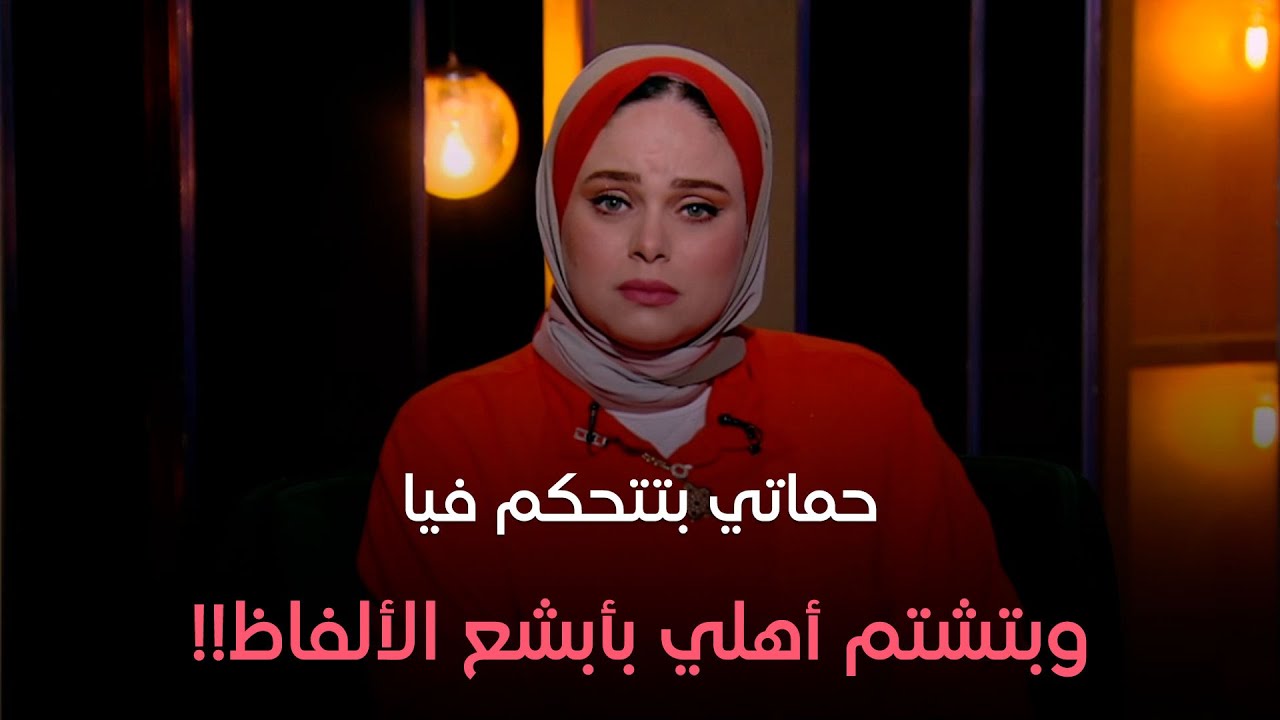 حكايات مع مروة عزام - الحلقة الكاملة من برنامج حكايات مع مروة عزام - الخميس 27-6-2024