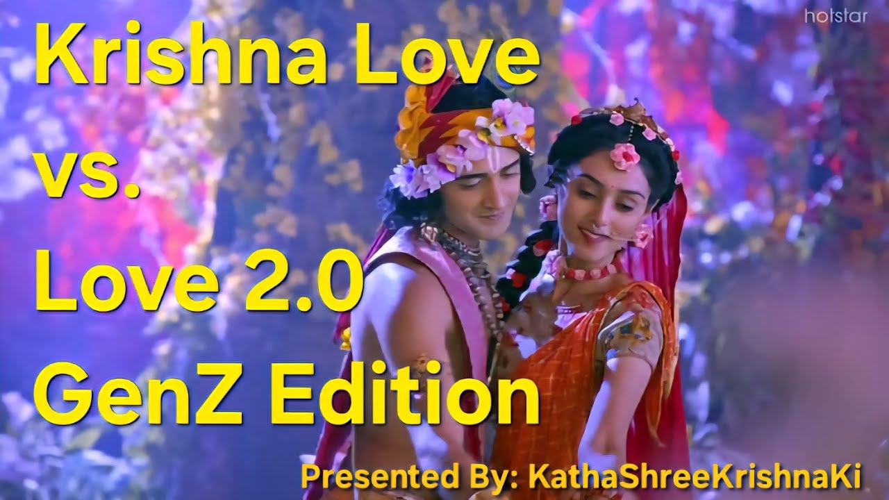 Krishna Love vs. Love 2.0 — GenZ Edition