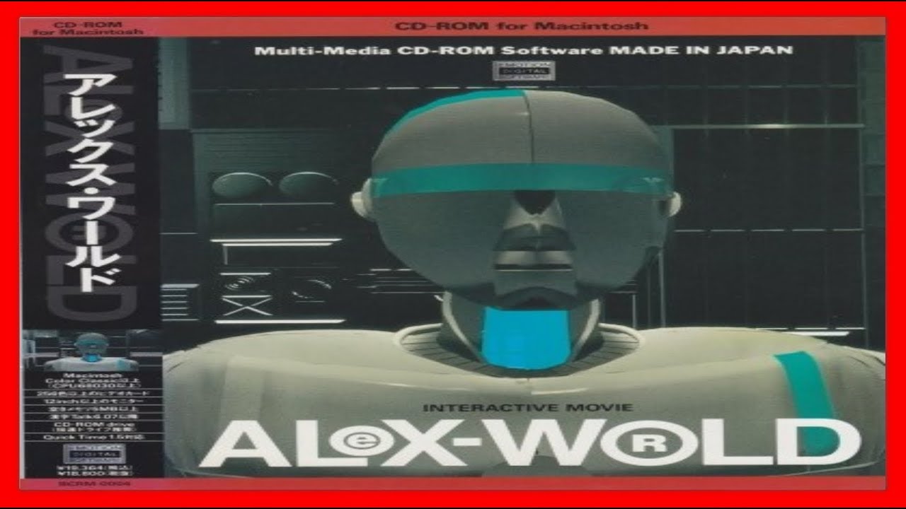 AleX-World 1993 PC (アレックスワールド) 
