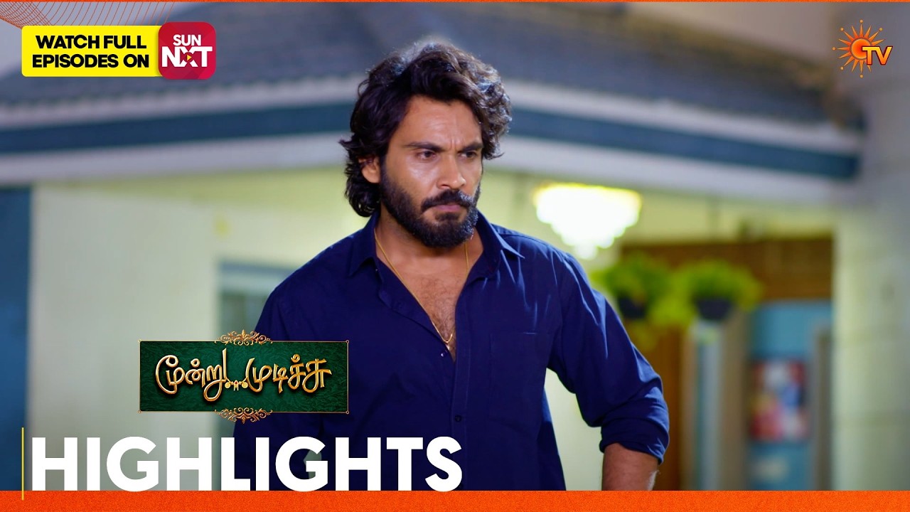 Moondru Mudichu - Highlights 1 | 02 Apr 2026 | Tamil Serial | Sun TV