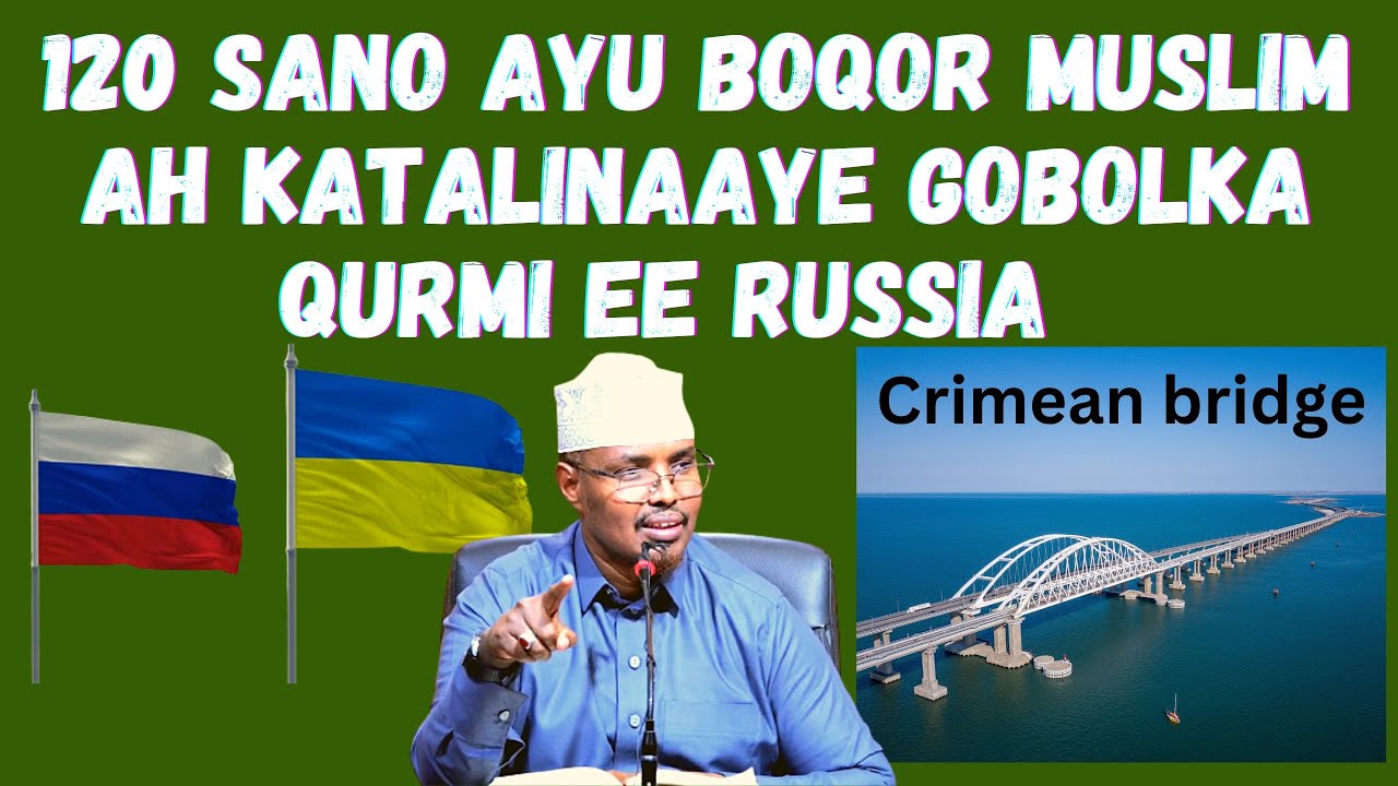 Guusha Allah Ayey Lajirta Lkn Gaalada Wa In La Darensiiya Kufriga Ay Kujiran Sh Xassaan Abu Salmaan