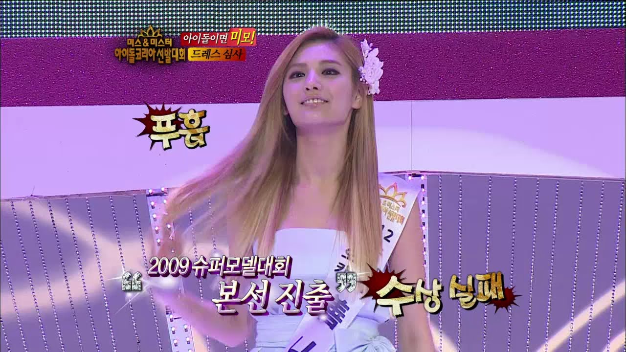 【TVPP】Orange Caramel - Who’s the Best Beauty, 오렌지 캬라멜 - 오렌지 캬라멜 미스 진선미는? @ Miss & Mister Idol