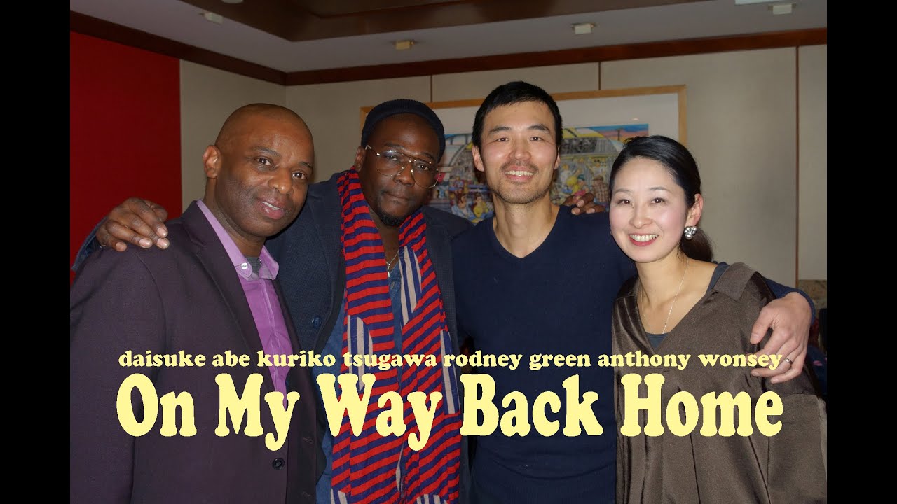 On My Way Back Home / Daisuke Abe & Kuriko Tsugawa 阿部大輔 & 津川久里子 Live at KITANO New York City