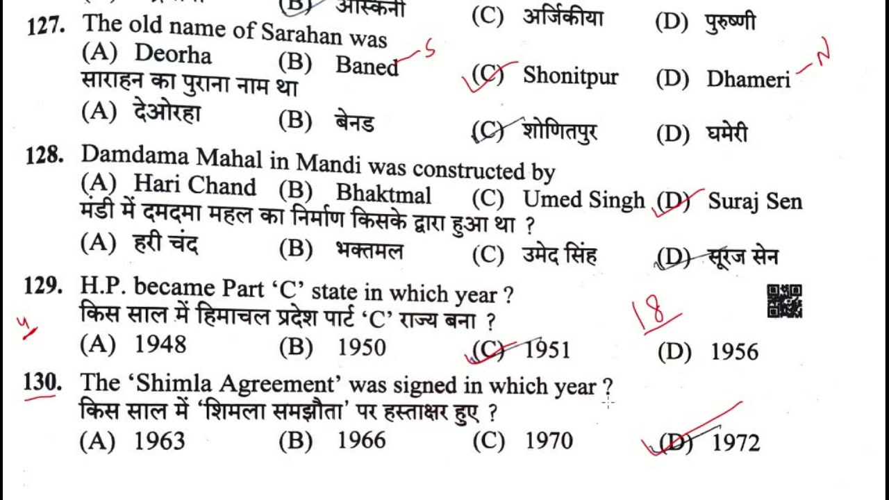 HPSSC HP GK 2021  SOLVED PAPER || HIMACHAL GK FOR  EXAM BY ALL EXAM HPSSC