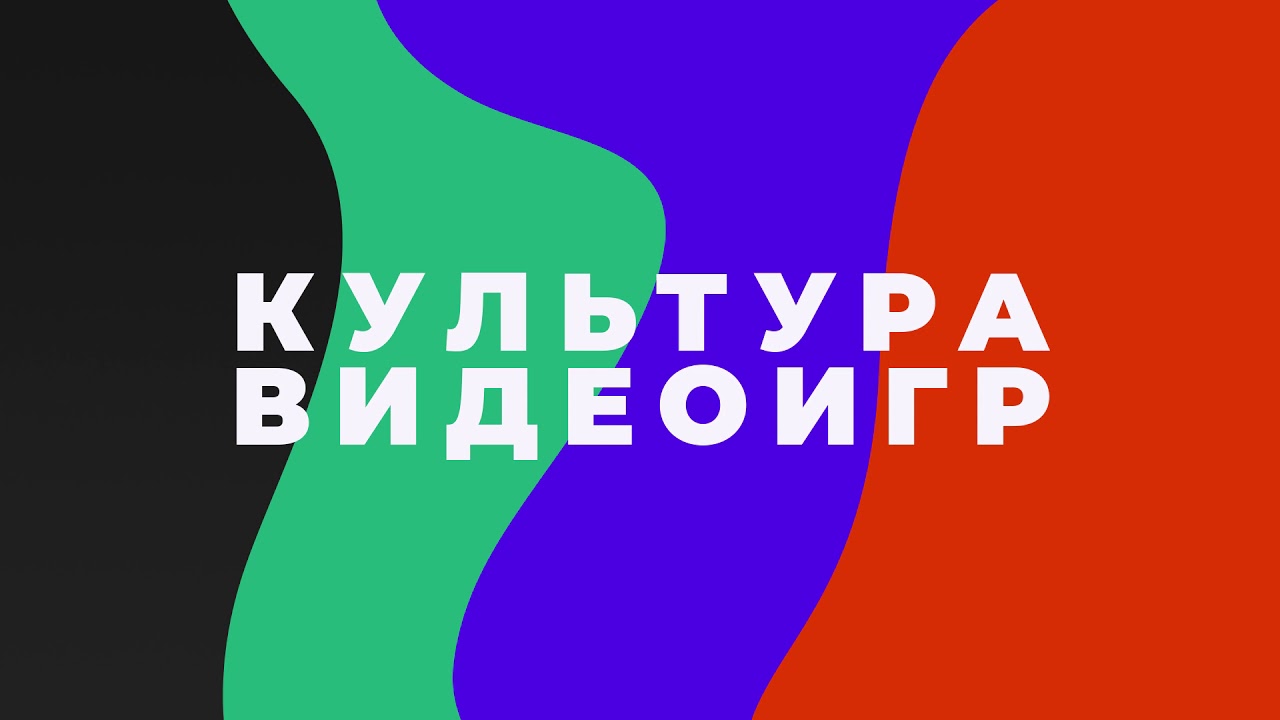 Выпуск №4 &mdash; Magnavox Odyssey