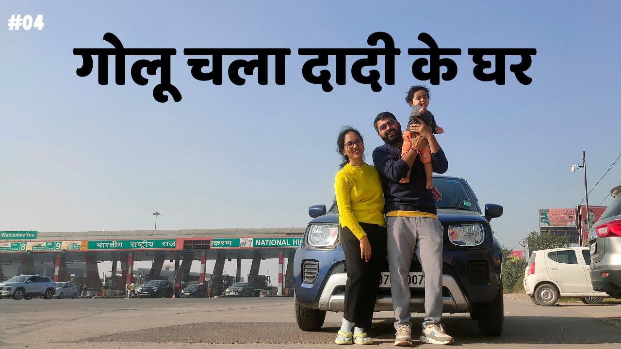 Golu chla dadi k ghar || Delhi to Chandpur - Road Trip || Vlog - 04