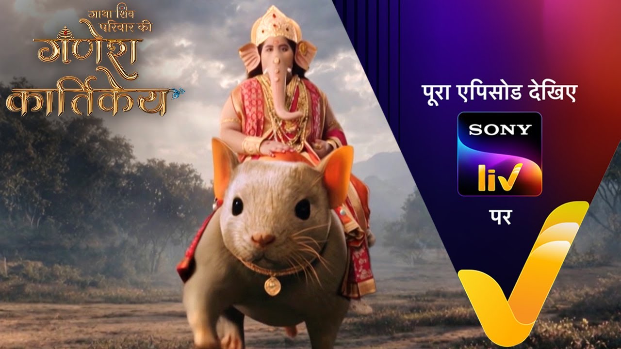 NEW! Gatha Shiv Parivaar Ki Ganesh Kartikey | Ep 91 | 19 Jan 2026 | Teaser