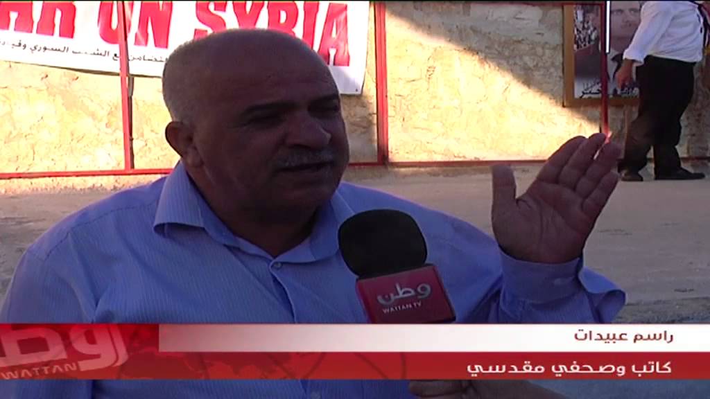 مسيرة مؤيدة لسوريا في طيبة رام الله