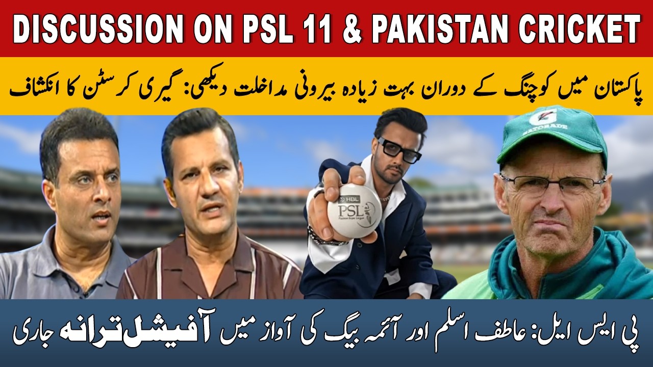 Discussion on PSL 11 & Pakistan Cricket