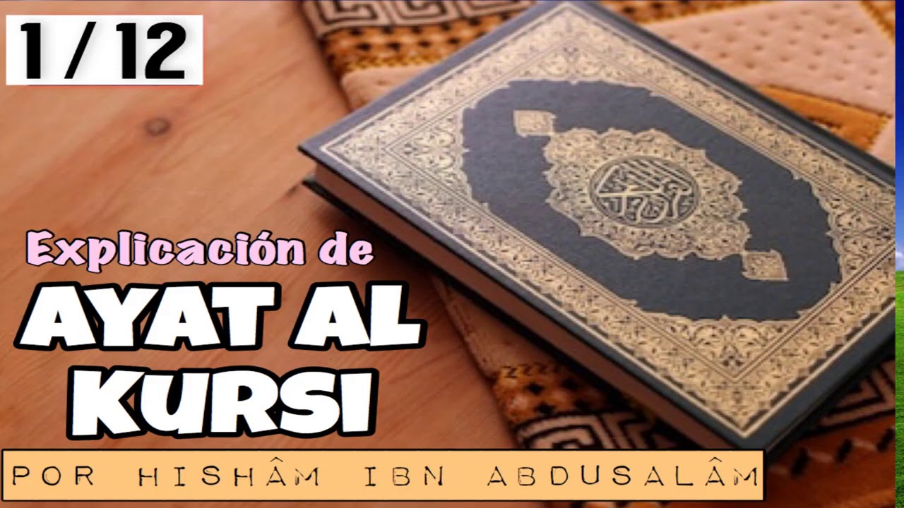1ª Explicación de Âyat al Kursi (2:255) Por Hisham Ibn Abdusalam