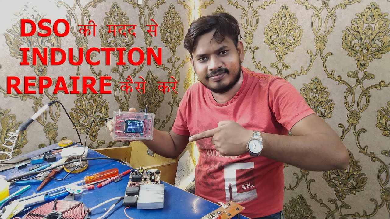 DSO Ki Madad Se Induction Repairing Kaise Kare// How To Induction Repair with the help of DSO