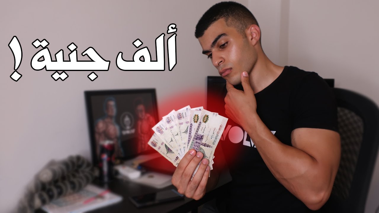 هديك 1000 جنية علي كل عده زيادة تعملها ! RIR / أسرار الضخامة العضلية