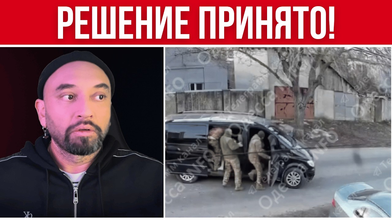 ВОССТАНИЕ ПРОТИВ ТЦК! // УКРАИНЦЫ НЕ ВЫДЕРЖАЛИ // 8 МАРТА ВСЕ ИЗМЕНИТСЯ