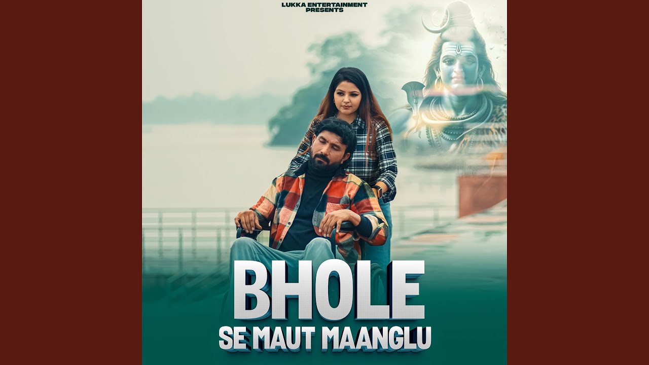 Bhole se maut maanglu