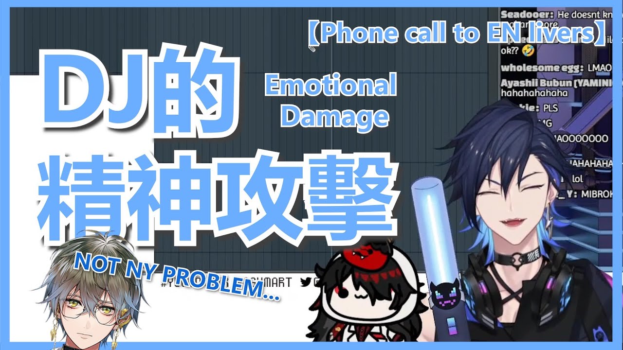 🔵❤️【YugoAsuma/VoxAkuma/中字】Yugo：『おいしくな～れ~』 VOX :『YUGO你如果被綁架就眨眨眼...』【Phone call to EN livers】