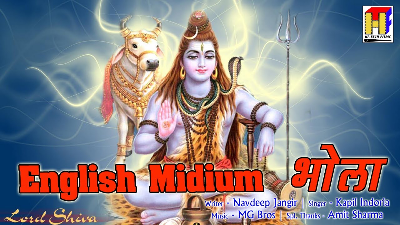 English Midium भोला # Haryanvi Bhola Song # Navdeep Jangir / Kapil Indoria # Hi Tech Films