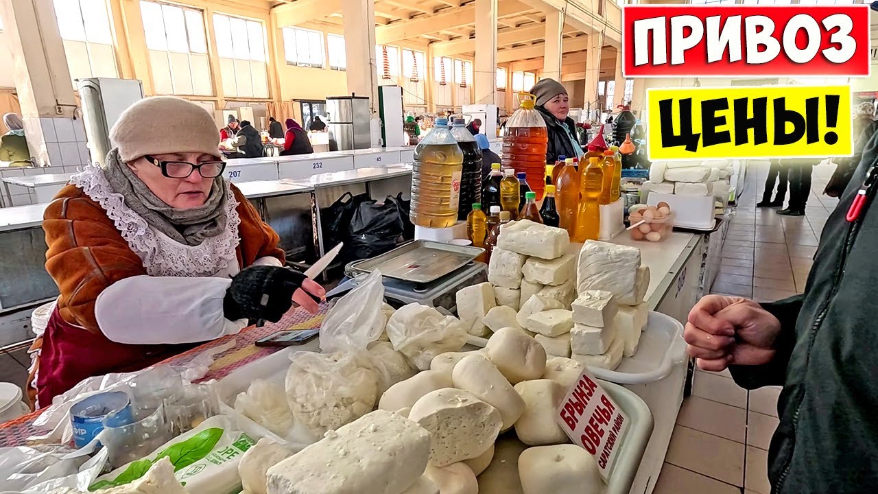 ПРИВОЗ Одесса 💥 Цены на продукты в Украине 2026