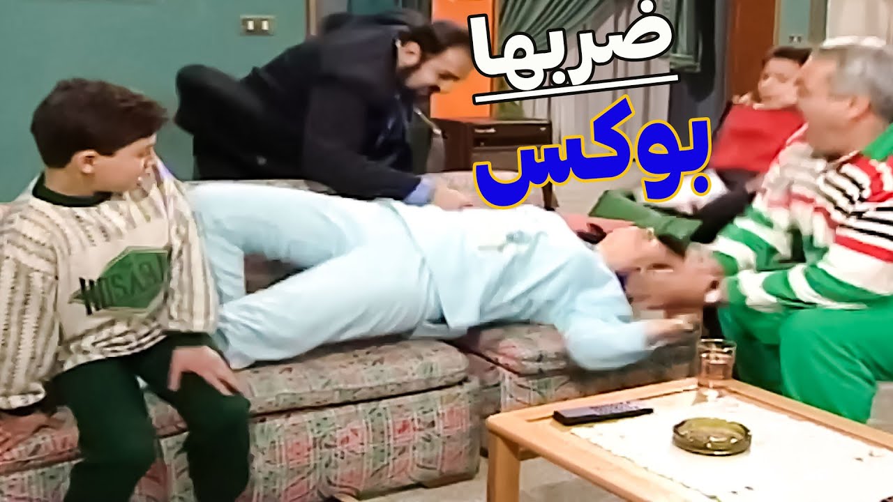 طق مخو أركيلة مصمم يضرب إمو بوكس ع بطنها شوفو ليش!!