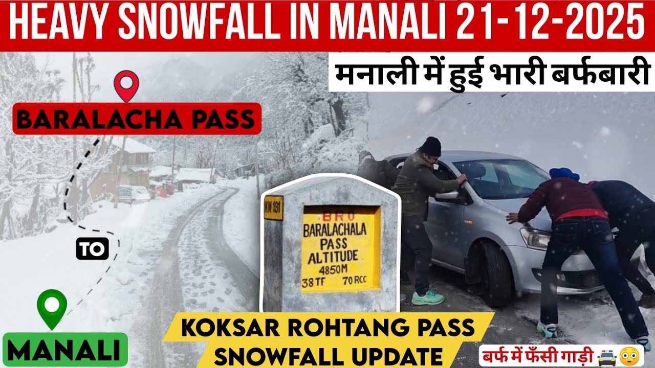 Heavy Snowfall in Manali | Manali Snowfall | Manali to Baralacha Pass |Koksar Rohtang pass 