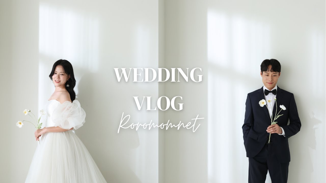 EP09. 웨딩촬영 vlog | 드디어 스튜디오 촬영 끝👰🏻‍♀️🤍🤵🏼‍♂️💦