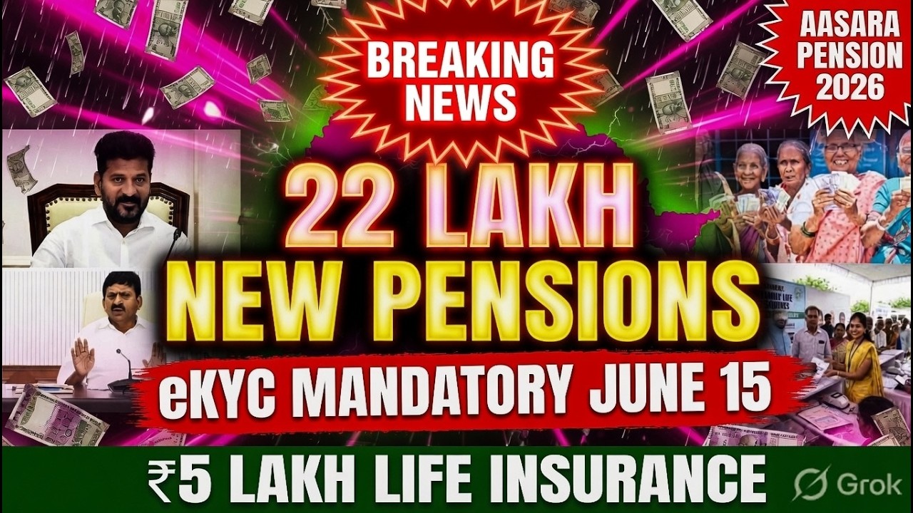 Aasara Pension eKYC Mandatory by June 15🔥22 Lakh New Pensions+ ₹5 Lakh Life Insurance | Full Details