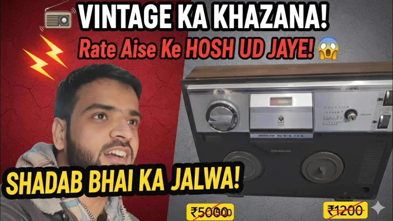Best and cheap home theater system in india.best price vintage items 👌 amplifiers music ETC #VINTAGE