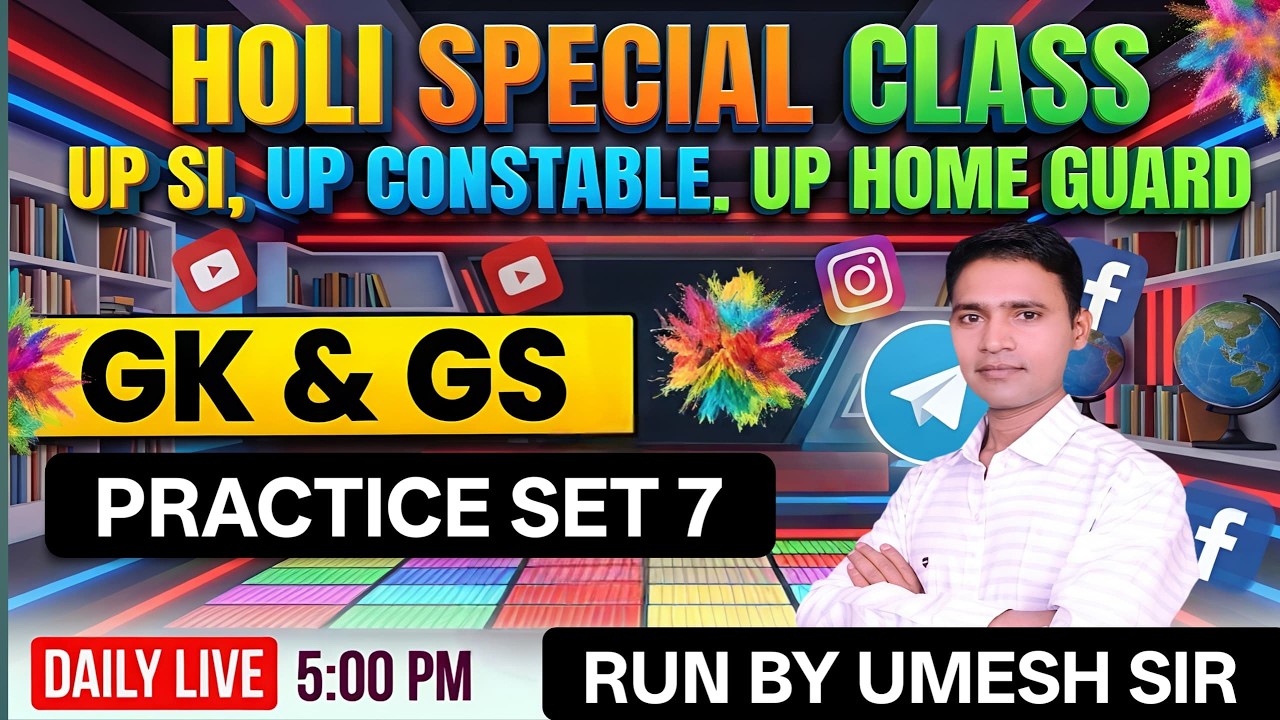 GK & GS FOR ALL EXAMS || UP HOMEGUARD || UP POLICE || UP SI || PRACTICE SET 07 || Run by Umesh Sir |