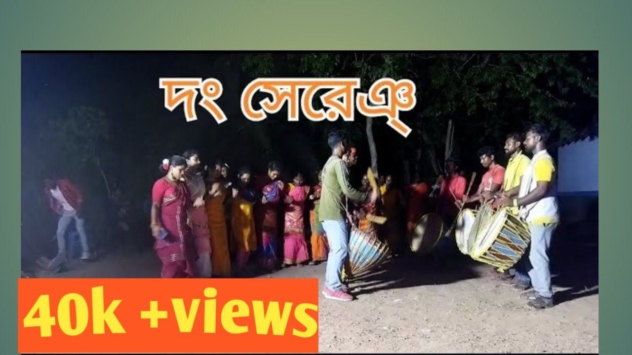 santali dong sereng(2023)//দং সেরেঞ্(2023)//Part-III//@avendharti youtube channel.