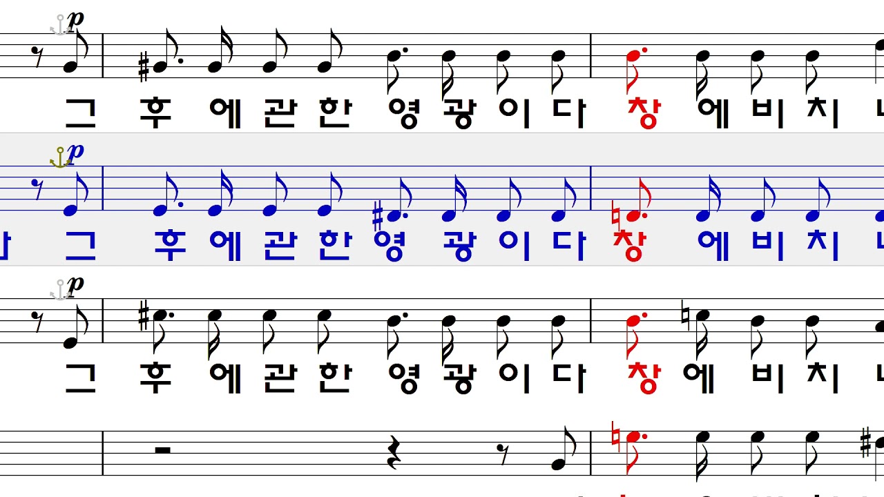 거룩한성 음성녹음 테너