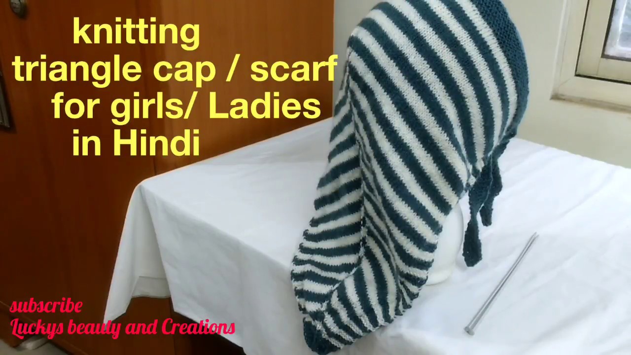 Knitting triangle cap/scarf for girls/Ladies in Hindi, knitting women's cap, triangle cap knit tutor