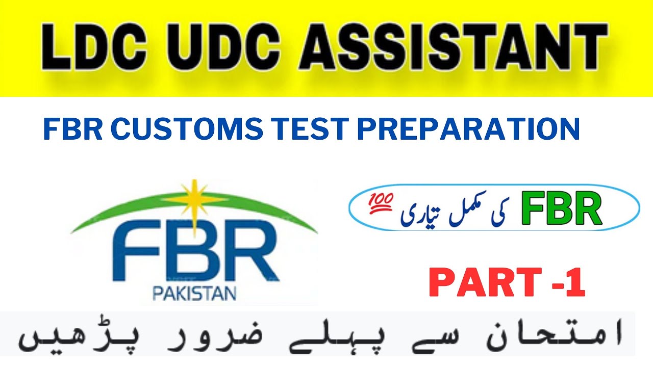 FBR test preparation 2024 | FBR preparation 2024 | FBR Assistant, UDC, LDC test preparation | Part-1