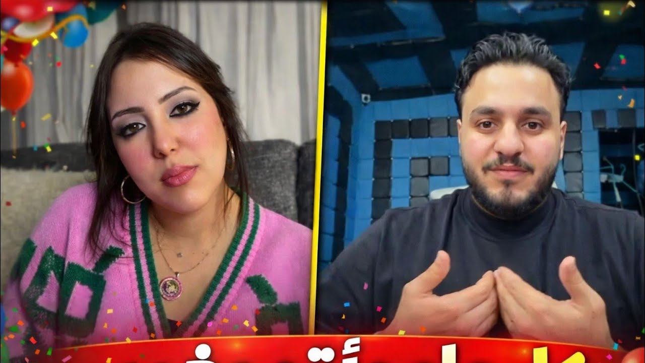 ❤️🔥الصلح خير دايمًا 🤍 وكل عام وانتم بخير 