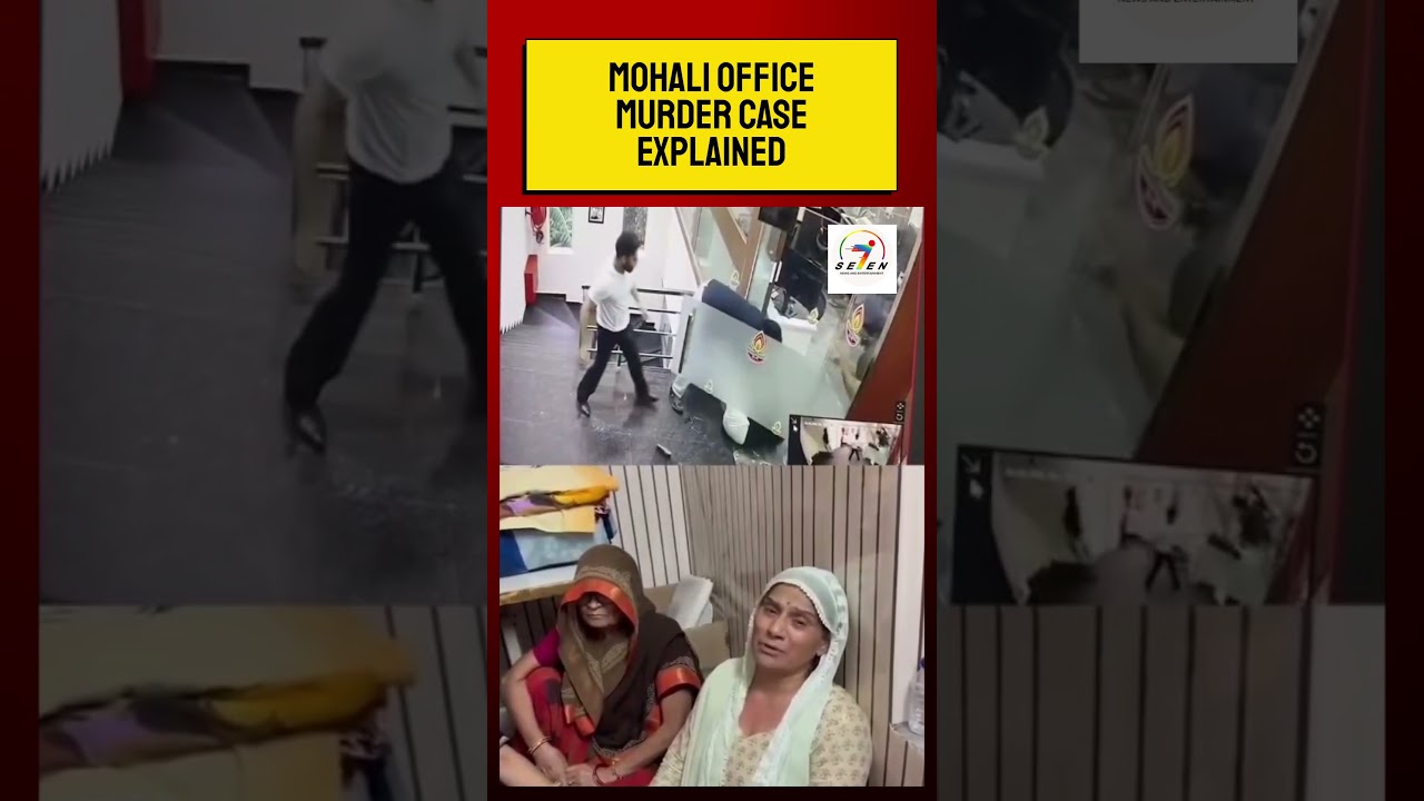Mohali office murder case explained