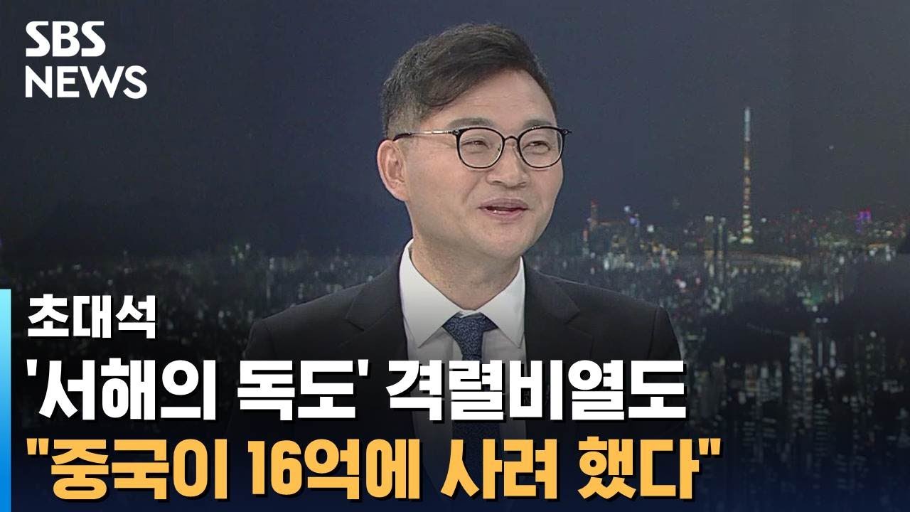 [초대석] 김정섭 교수 
