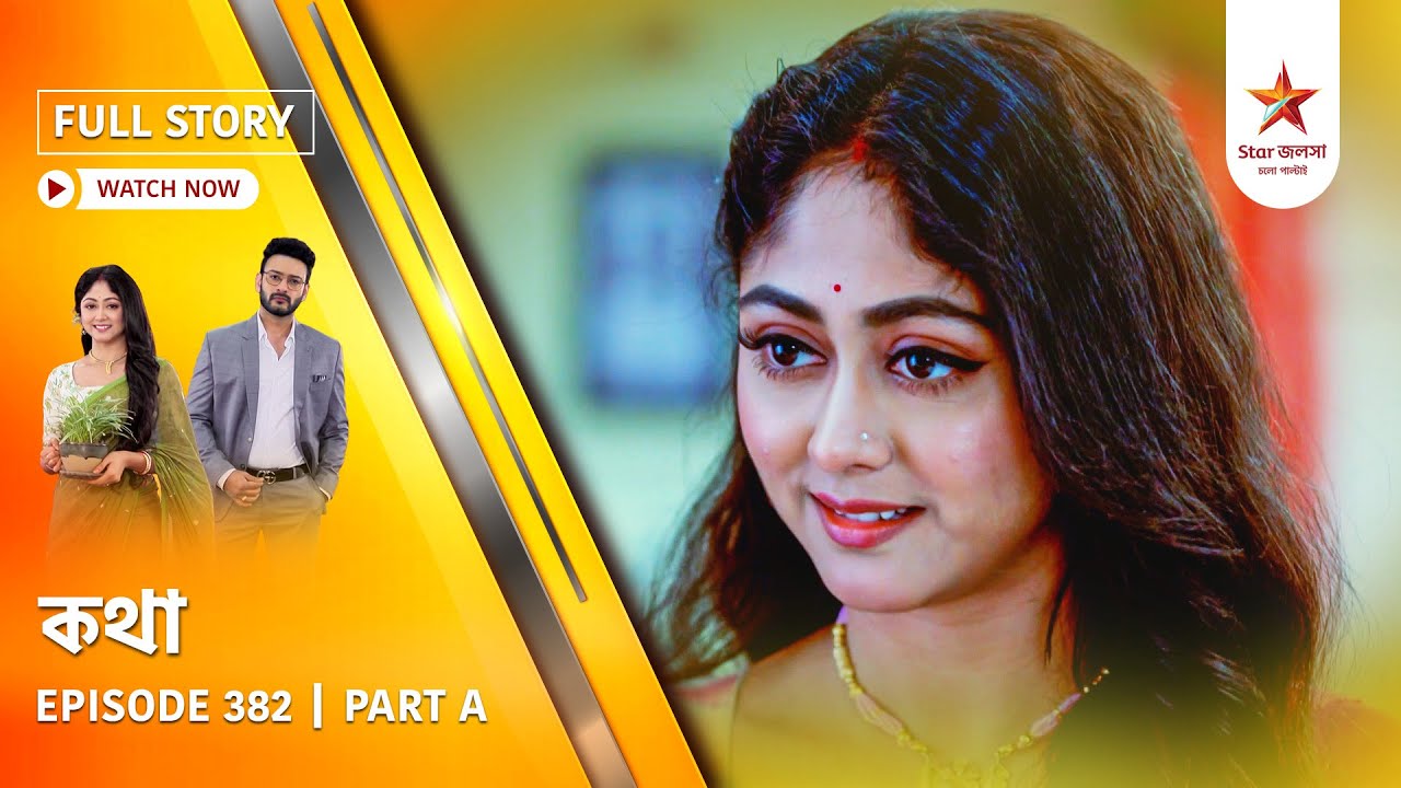 Full Story | Kothha | Episode 382 | Part A