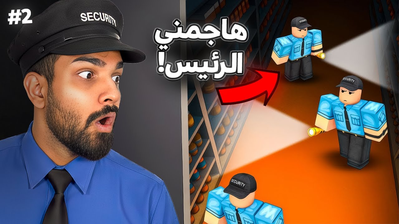 تحدي اسبوع كامل في اكبر مول ! 😂 ( ROBLOX )