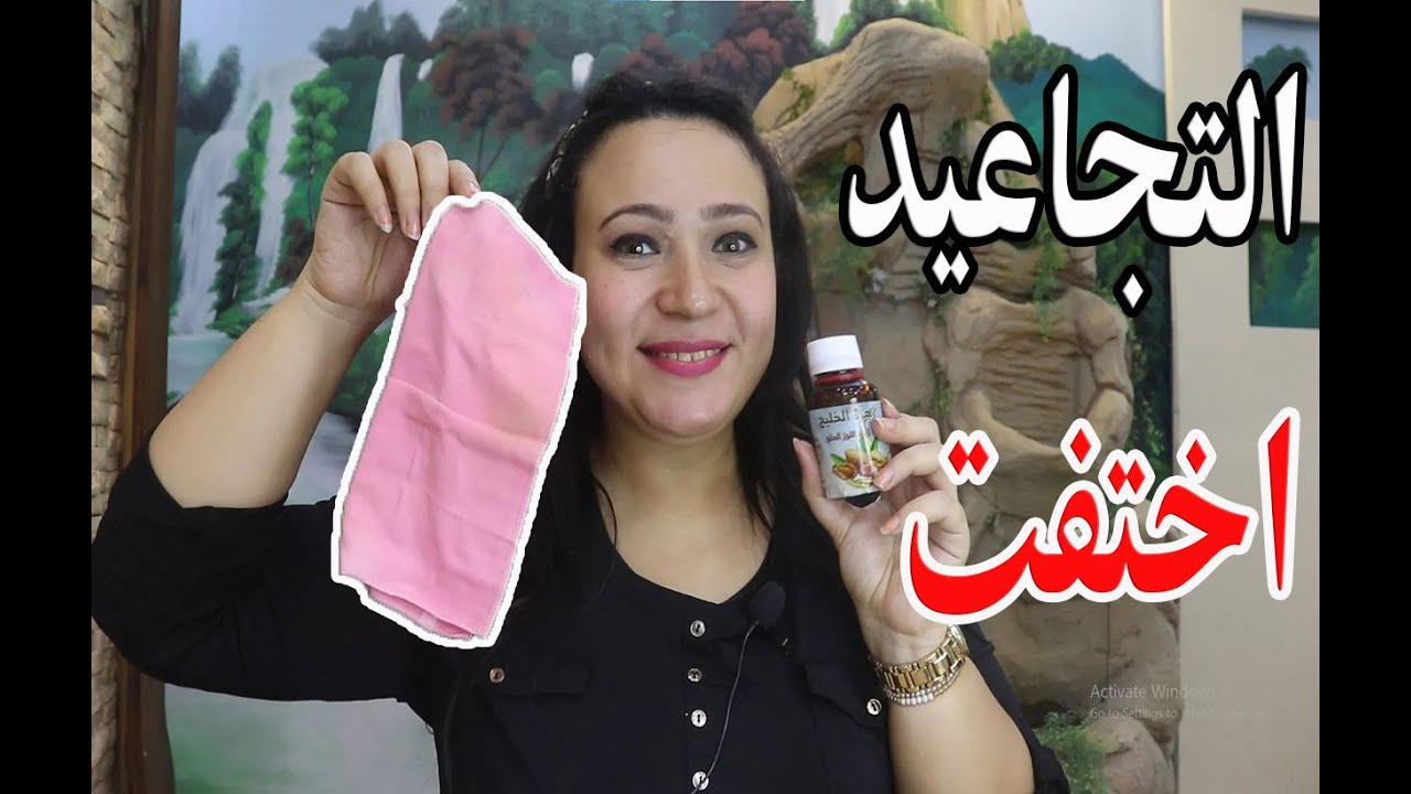 مكون طبيعي سحري ب 15 جنيه للقضاء على تجاعيد البشرة والهالات السوداء والانتفاخات والحبوب والندبات !!