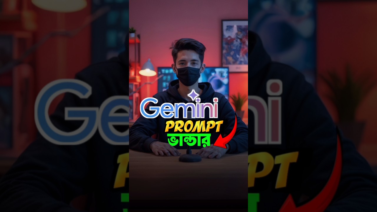 Gemini Viral Prompt | Google Gemini: The AI ​​Prompt Collection #geminiprompt #freeai #trending
