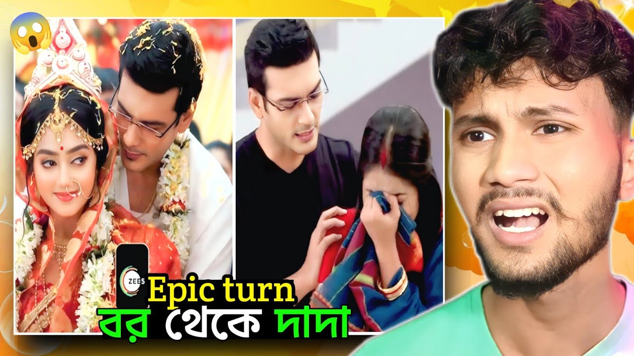 Epic twist of বাংলা সিরিয়াল 😂 | phulki roast