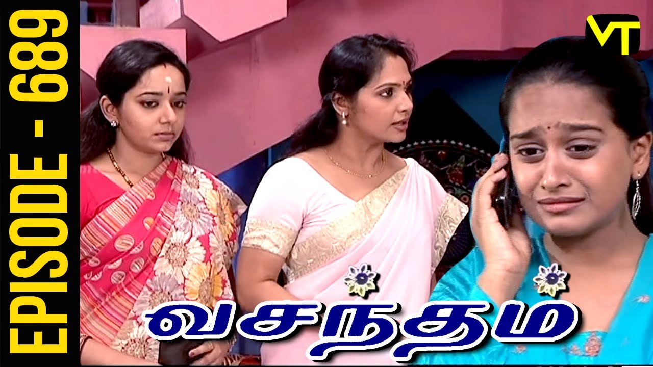 Vasantham Episode 689 | Vijayalakshmi | Old Tamil Serials | Sun TV Serials | Vision Time