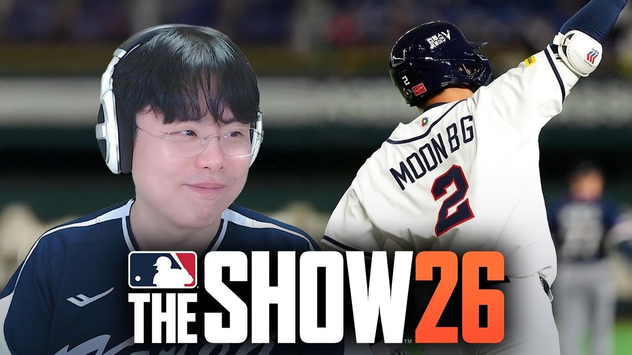 [더쇼26] WBC 타점왕 문보경! 메이저리그 GOAT 도전기✨ (※시간순삭) (MLB The Show 26)
