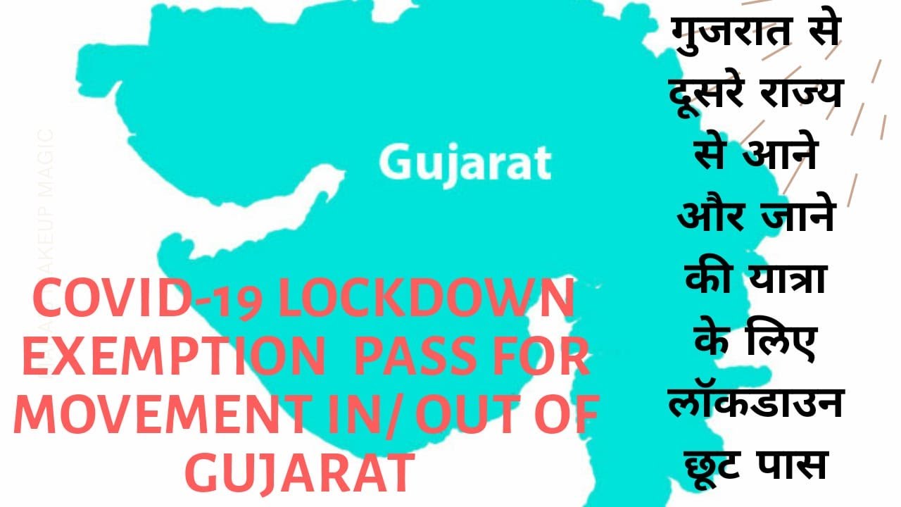 How to apply Digital Gujarat Lockdown Pass Online