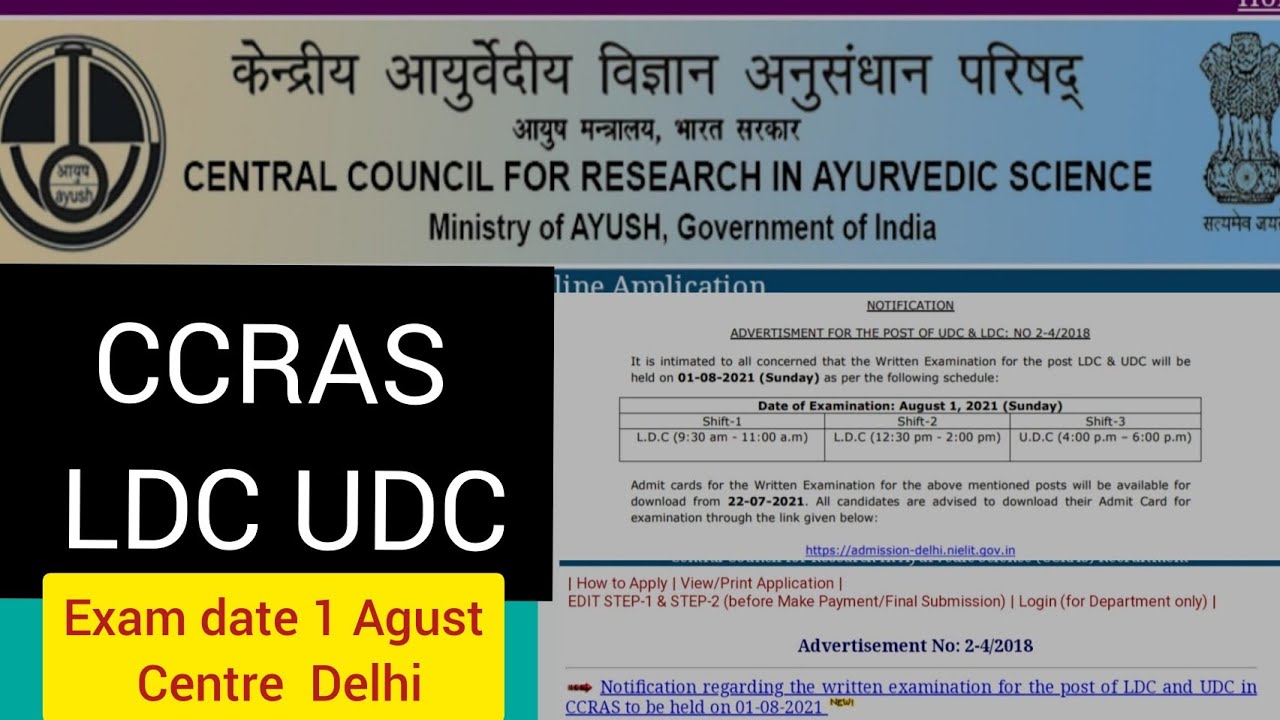 CCRAS LDC UDC NEW EXAM DATE JULY 2021|CCRAS NO OF VACANCIES AND ALL INFORMATION || EXAM DATE CENTER