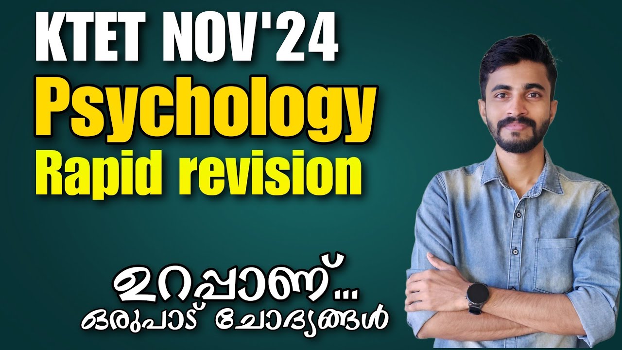 KTET ALL CATEGORIES/ PSYCHOLOGY RAPID REVISION/MARATHON SESSION/IMPORTANT QUESTIONS/Let's crack it..