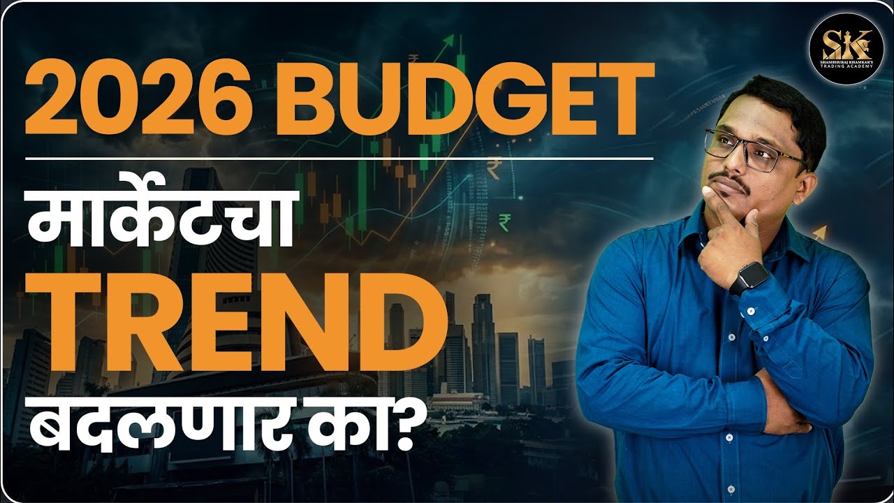 Budget 2026 मध्ये सरकारचा मोठा Masterstroke! #historybreak #budget2026 #taxrules