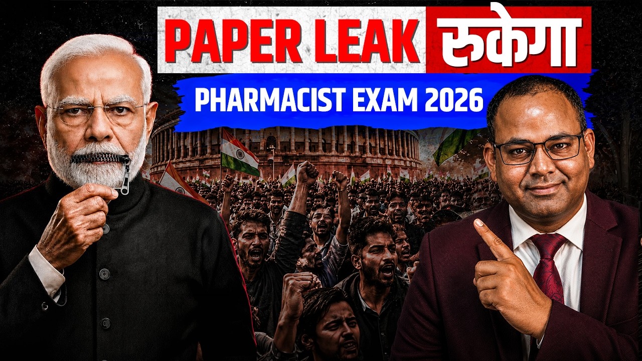 Pharmacy Officer Paper Leak 2026? | Punjab Cheating Racket Exposed | Pharmacist Aspirants
