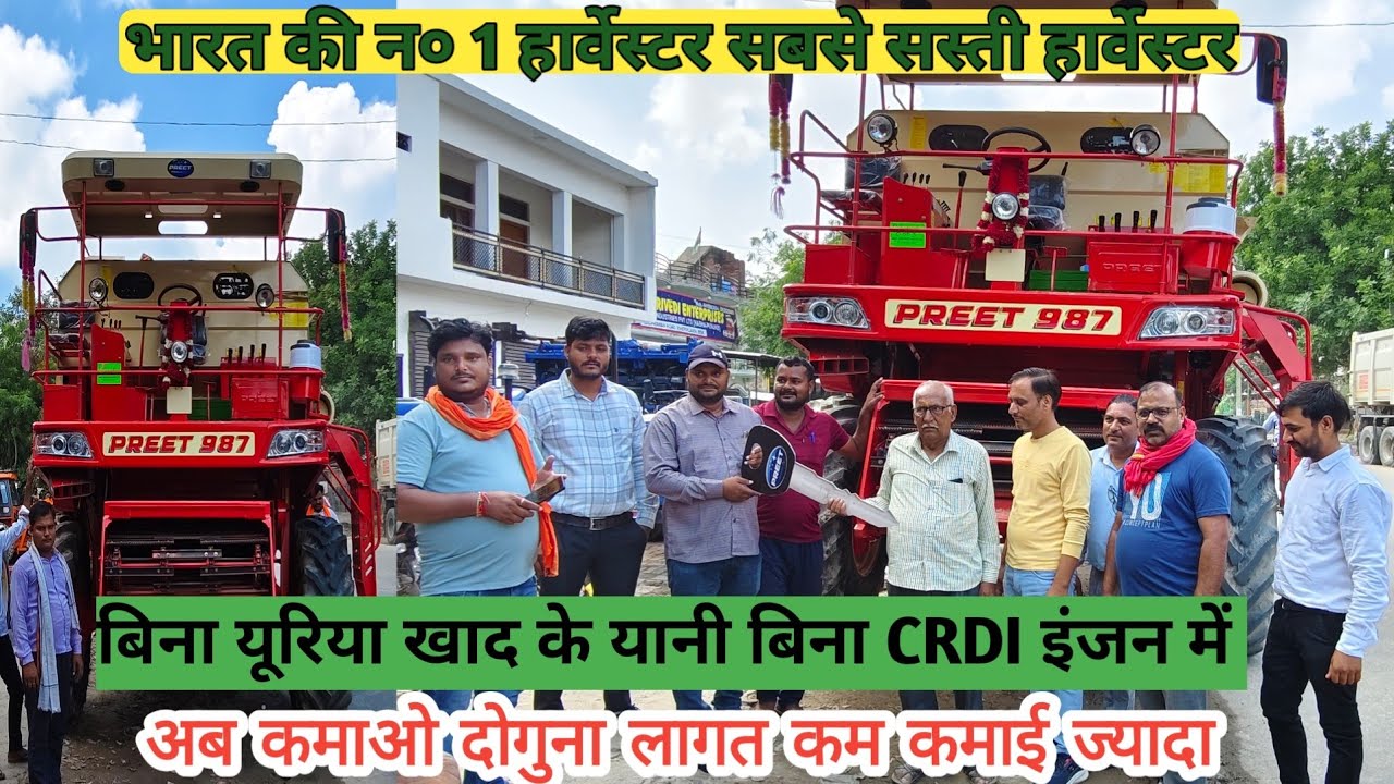 Preet 987 || भारत की सबसे सस्ती और कम कीमत ज्यादा कमाई @FarmingPassion